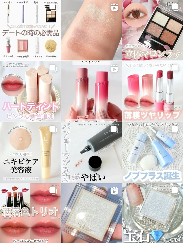 【自己紹介】マキアエキスパートになりました☆アイシャドウマニアDOMEです！今年もたくさんのアイシャドウに埋もれたい♡_12