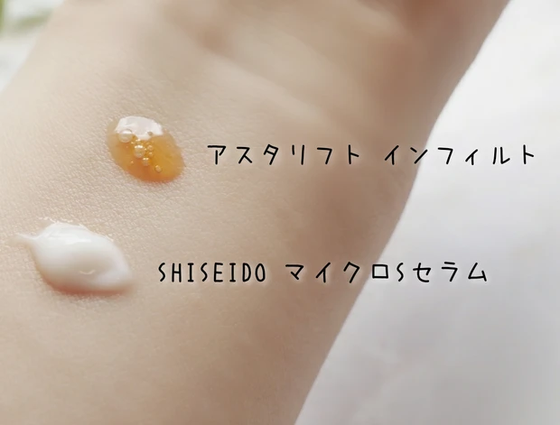 美白ケアアイテム4選【化粧水・美容液】_4_1