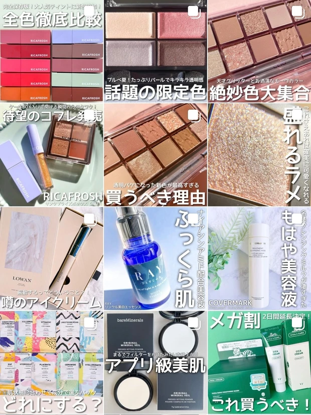 【全色レビュー】マスクでも落ちない最強ティント！RICAFROSH ジューシーリブティントに待望の新色登場♡【ベストコスメ 】_17_1