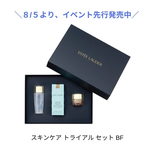 エスティ ローダー、スキンケア トライアル セット BF