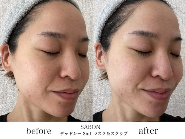 SABON 3in1マスク&スクラブ ビフォーアフター
