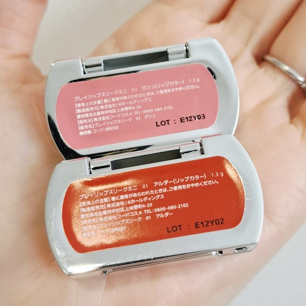 リップスリークミニ裏側の写真