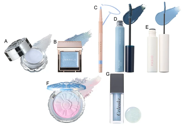 水色メイクコスメ