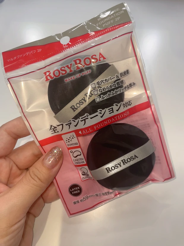 セザンヌ トーンフィルターハイライト バズコスメ 