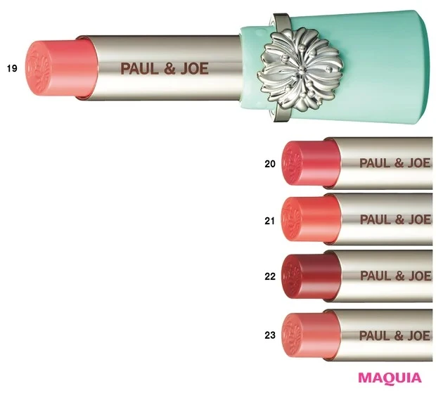 2024年夏新色リップ_ポール & ジョー リップスティック 19／20／21／22／23