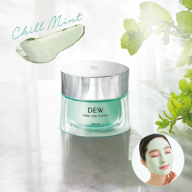 DEWの人気アイテムに数量限定品が登場！ とろけ落ち泥とろマスク洗顔でワ…