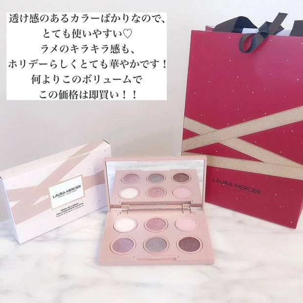 【価格2度見!可愛さ3度見!!♡】ローラメルシエのホリデー限定パレットは、ピンクトーンでまとまった輝き溢れるときめきパレット!_6