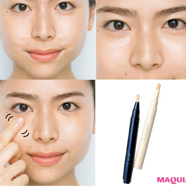 リフトアップ、目もとも明るく見せる！ 筆ペンタイプの新作コンシーラーは応…