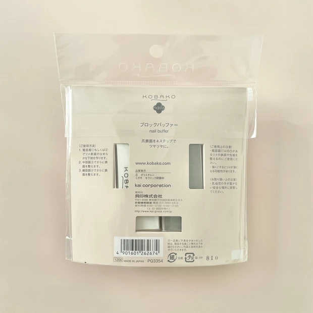 【コスメ福袋】中身は?どれだけお得?2022年KOBAKO福袋を開封レポート!!_8_2