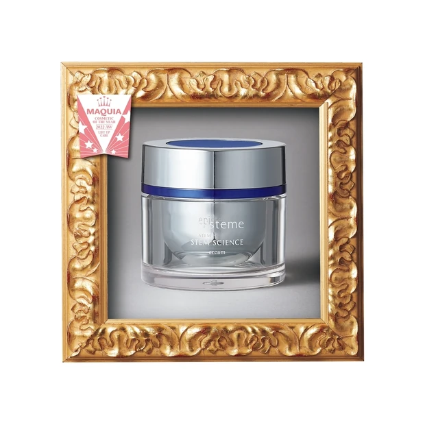 「高い手応えは感動的」ハリケア部門コスメを君島十和子さんが解説【MAQU…