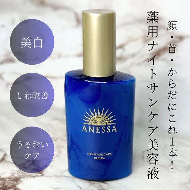 海にやさしい日焼け止め アリィー アネッサ サステナビリティ サンゴ礁 オーシャンフレンドリー処方 ビーチフレンドリー