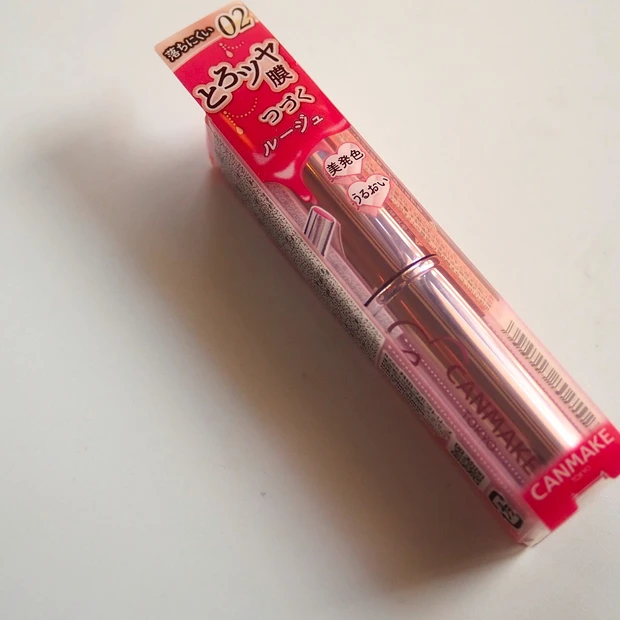 「ラスターヴェールルージュ＜[02]ロゼフランボワーズ＞」のスウォッチ