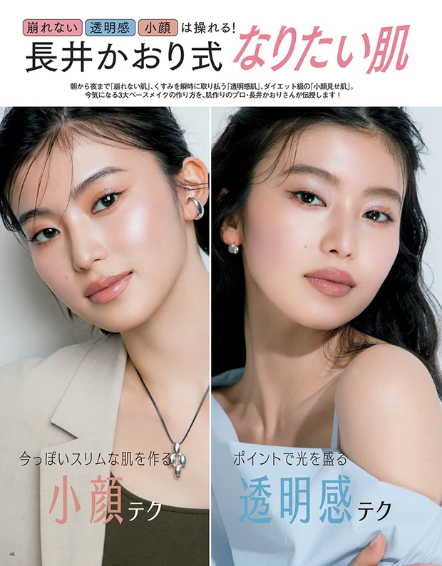 2025年5月22日発売号_1_7