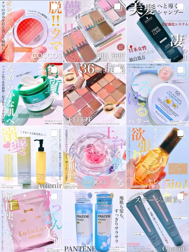 【キャンメイク夏新色】かわいすぎるとSNSで話題！新色ミモザオレンジを徹底解説♡メイク解説付き_5_2