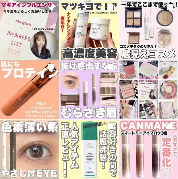 【使いやすすぎて必見です♡】うるつや＆自然な赤みが叶う！！ピンクベージュな『素っぽリップ』３選_7