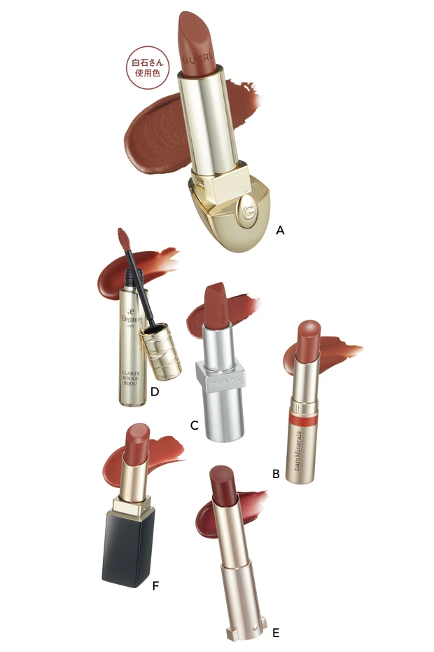 白石さん使用色