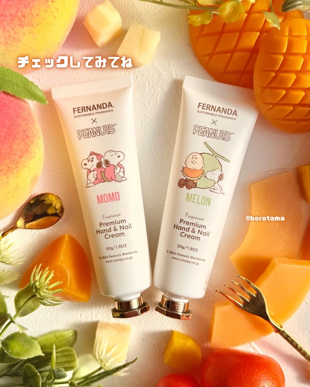 FERNANDA　フェルナンダ  プレミアムハンド＆ネイルクリーム　メロン