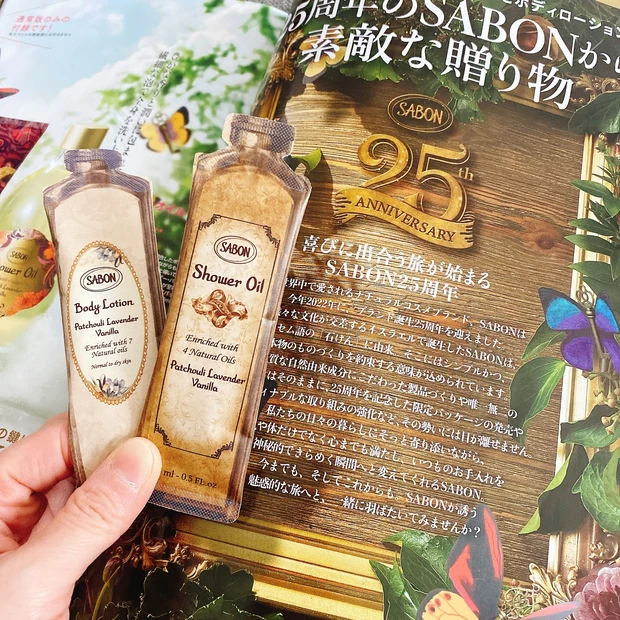 春は伸びしろ強化な美容で、気持ちを上げよう【マキア3月号】表紙は小嶋陽菜さん・SABONの特別付録・イガリシノブさんBOOKも。_2