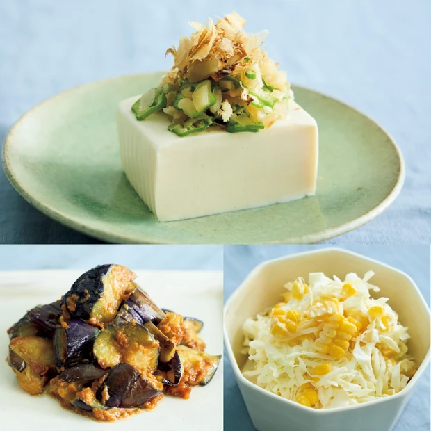 夏の”冷え疲れ”に！胃腸にやさしい薬膳レシピ３選