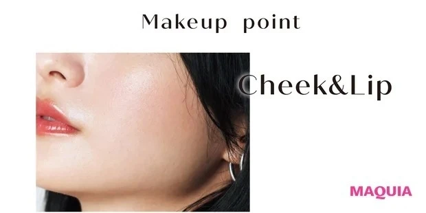 リップ&チーク ボーム N°1 ドゥ シャネル 5 ライヴリー ローズウッドでメイク