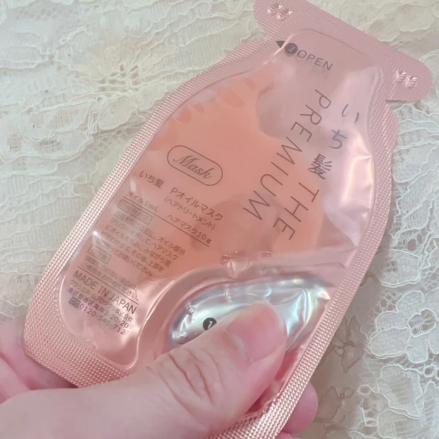 【新しいタイプのヘアマスク】冬の乾燥髪をレスキュー!_4