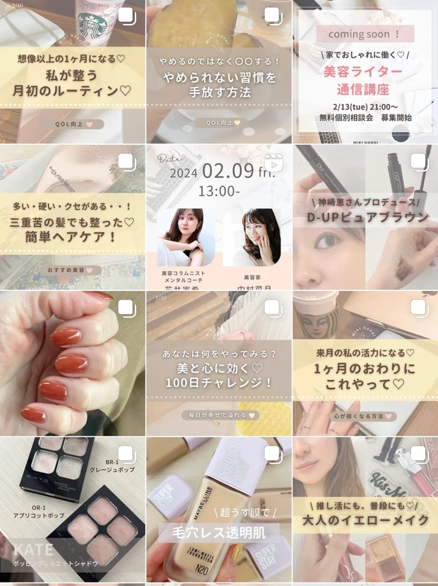 新フェイスパックブランド「BEGSKIN SCIENCE」。驚きの美肌を持つKis-My-Ft2 千賀健永さんプロデュースの「KENTO SENGA プレミアムフェイスパック」をリアルレビュー！_5
