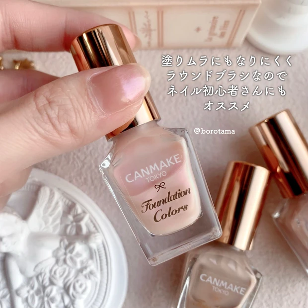 CANMAKE 大人上品なくすみ春新色_9