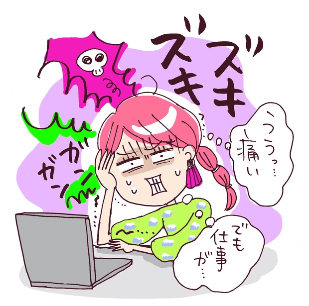 頭痛診断|痛くなったらどうするのが正解? 頭痛の特徴からあなたのタイプをチェック!_4