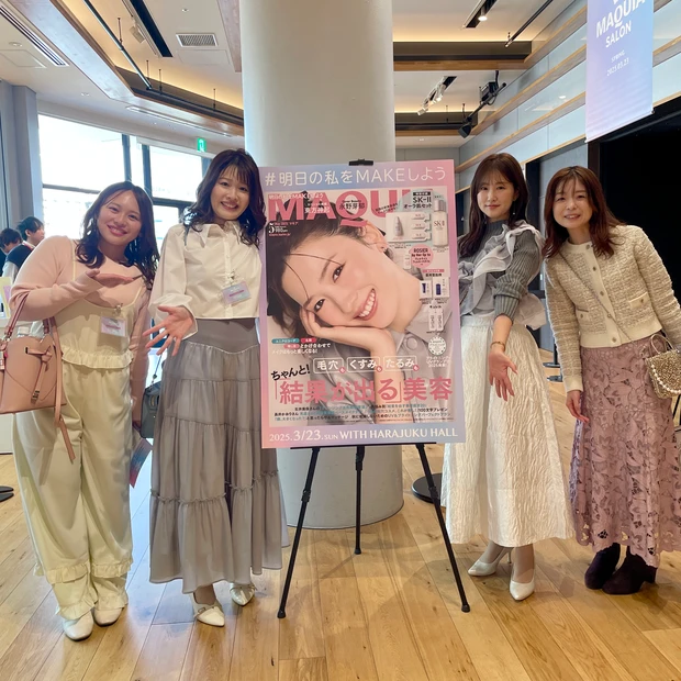【マキアサロン2025】美容好きの祭典をレポ！豪華なお土産も大公開！_3_1