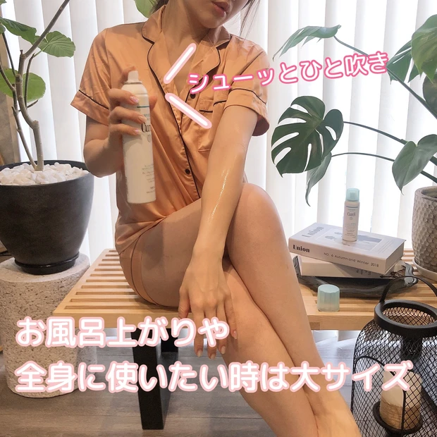 "CMでお馴染みのCurel"
外出時でもうるおい補給!ひと吹きでセラミドケア。_2