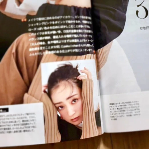 マキア MAQUIA 9月号  美容  安達祐実 最旬フェイス