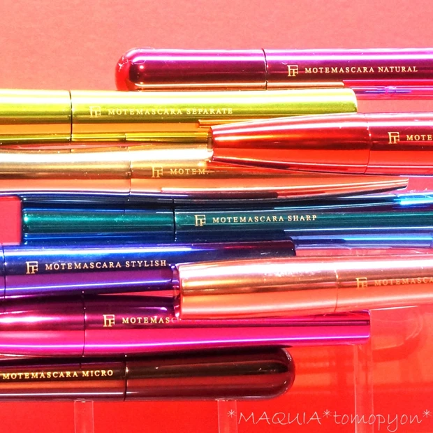 モテマスカラが進化してリニューアル！！なんと9種類！プチプラ超え