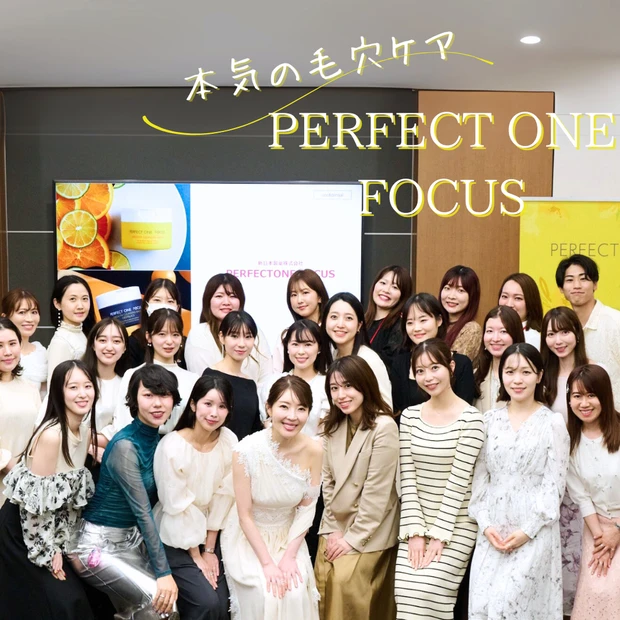 【毛穴レス杏仁豆腐肌を目指して！】パーフェクトワンフォーカスのトークショーに参加してきました♡毛穴悩みに最適アイテムもレポ✨