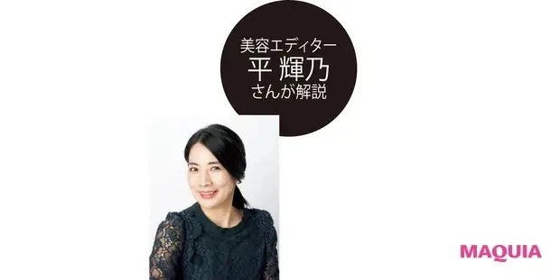 【ベスト・スキンケア大賞】クレ・ド・ポー ボーテ ラ・クレーム_ラ・クレームの進化と共に今を生きる幸運