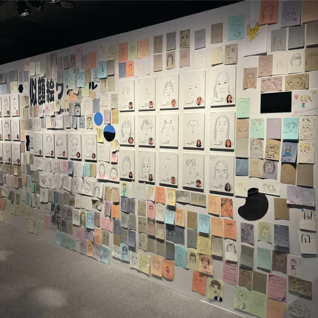 イガリシノブ展