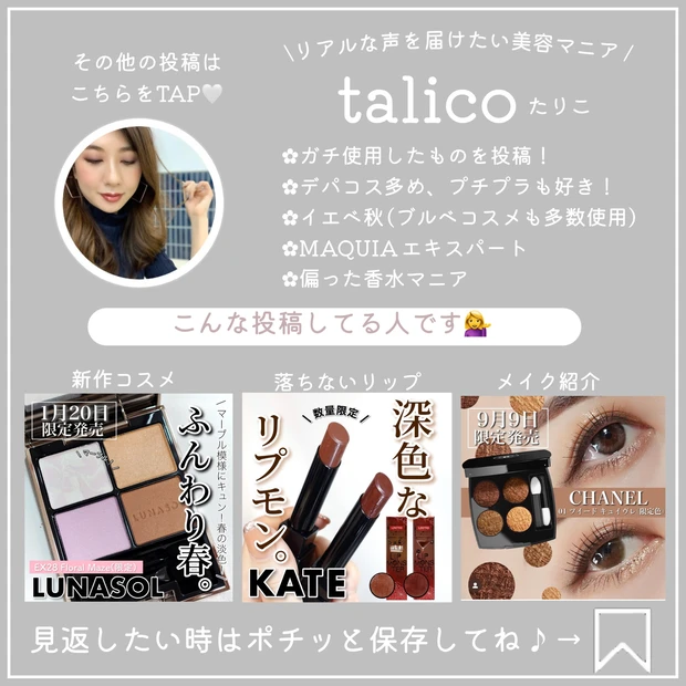 talico instagram