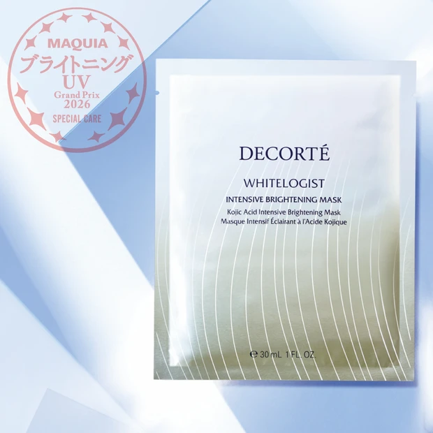 【2026年最新】スペシャルケア部門ランキング! 1位は「コスメデコルテ」のブライトニングマスク<ブライトニング・UVグランプリ>