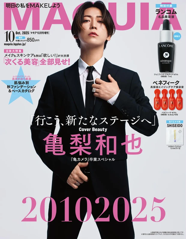 亀梨和也 特大タベストリー　未使用 Amazon.co.jp: KAT-TUN・【公式写真】・亀梨和也・✩ ジャニーズ