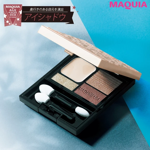 “捨て色ナシ”のブラウンがNo.1！ 読者が選んだアイシャドウランキング…