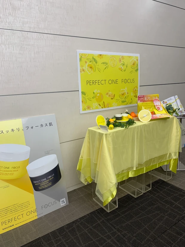 【毛穴ケア】パーフェクトワンフォーカスのクレンジングで目指せ毛穴レス杏仁豆腐肌♡_7