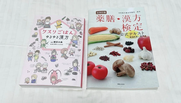【夏バテ予防・解消】原因と今日から取り入れられる超簡単対策★夏疲れを残さない身体に★_4
