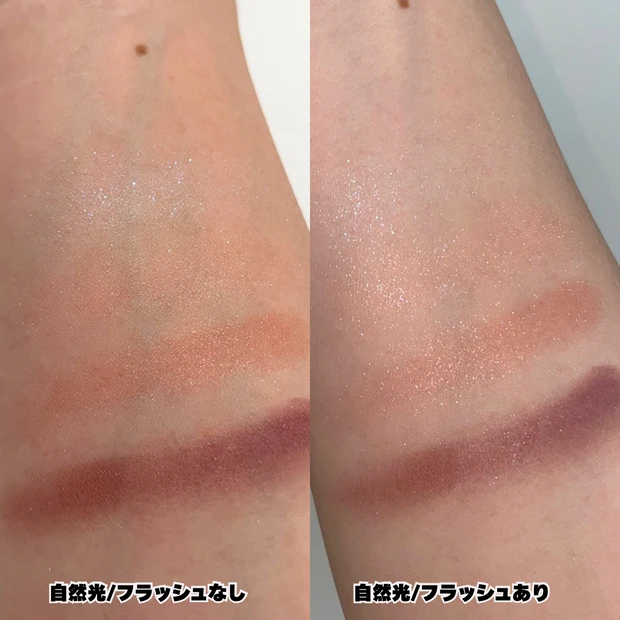 【スウォッチ】LUNASOL アイカラーレーションN08オータムメロウ