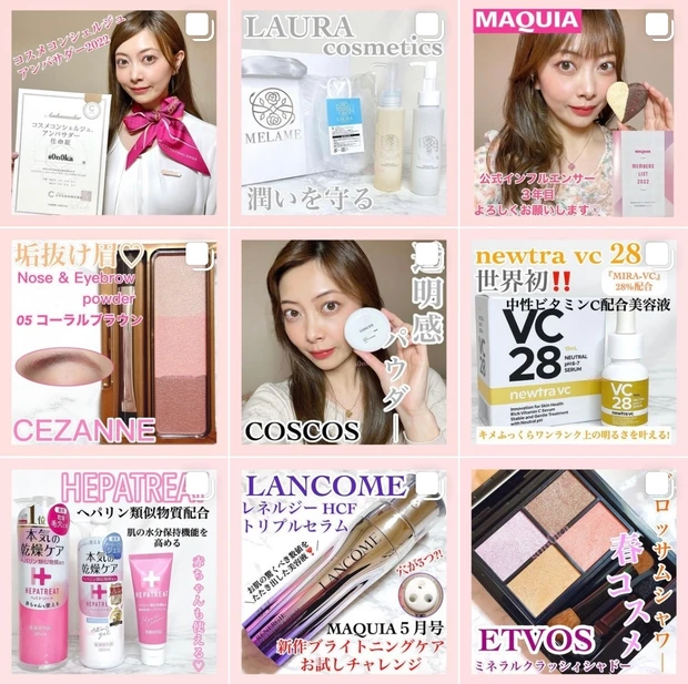 【おすすめ！トラベルセット】
サンプルやミニサイズが大活躍！？
《働く女子》旅行・出張中のリアルな美容事情！_16