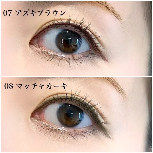 【2021秋メイク】今季アイメイクのトレンドは？秋コスメを使った日常使えるキラキラアイメイク_4_3