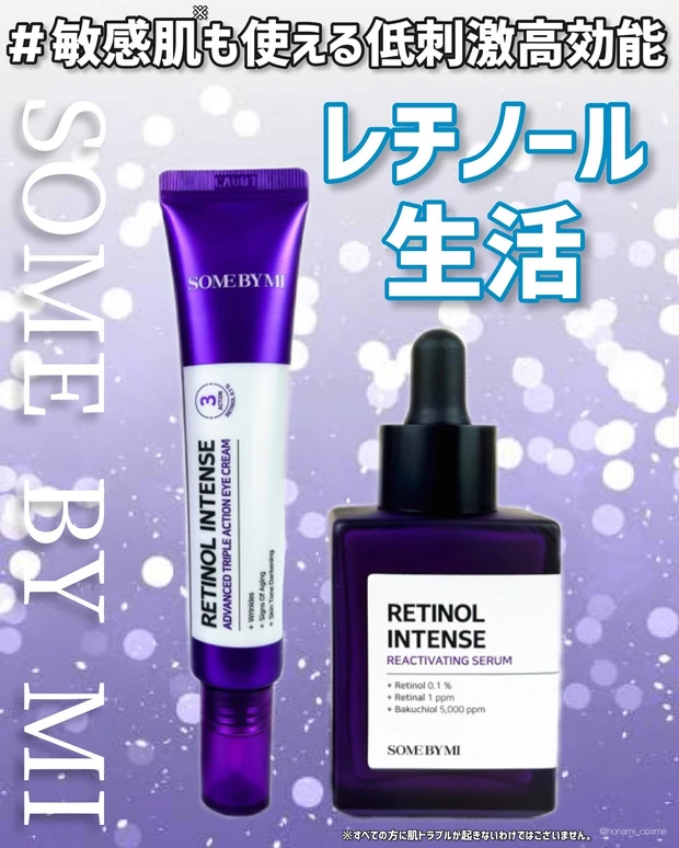 【Qoo10メガ割】ALL￥3,000－以下！絶対買うべきスキンケアコスメおすすめ６選✨【韓国コスメ】_13