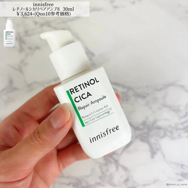 【ALL￥5,000ｰ以下】美白ケア・肌荒れケア特化型！夏におすすめ美容液10選🌞✨【韓国スキンケア】_8