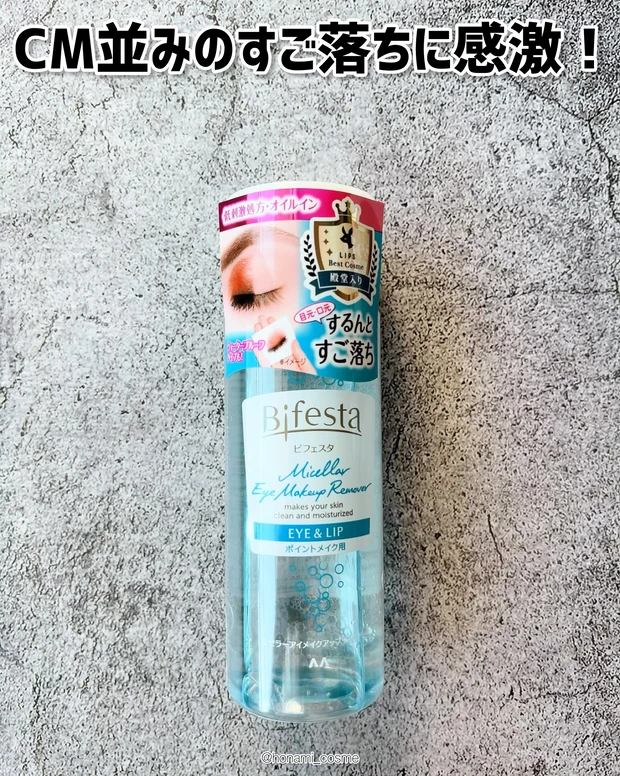 【2023年Myベスコス🏆Part❷】プチプラ＜スキンケアコスメ編＞🧴✨【2024年初買いコスメにいかが？♪】_6