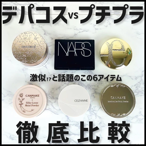 【自己紹介】マキアインフルエンサー2年目！「どうも！3度の飯よりコスメが好き！」な コスメコンシェルジュ ” ほなみ ” です❁【熱血系美容オタク❤️‍🔥】_6_1