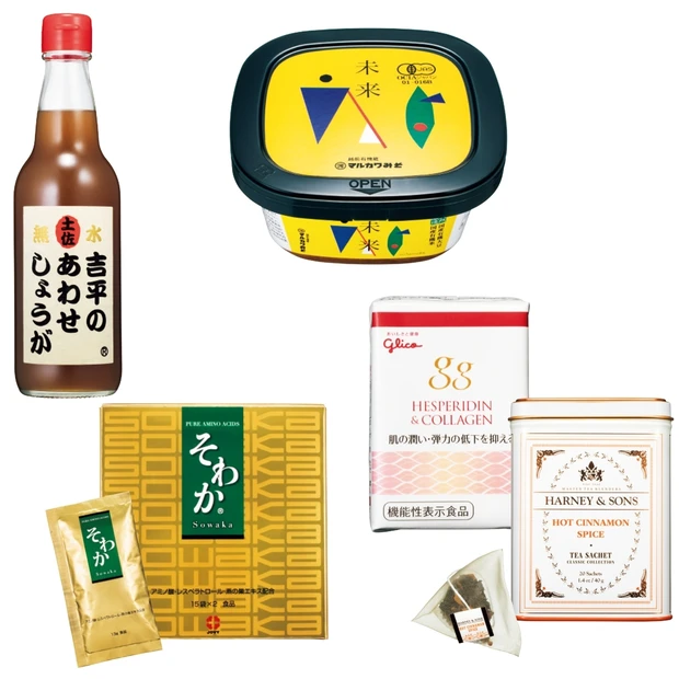 食べて&飲んであっためよう! 美容賢者たちの冷えとりインナーケア・アイテ…