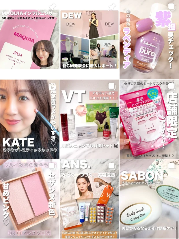 Instagram @c_u.141616 サムネイル画像